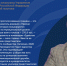 Завершилось Народное голосование Всероссийской муниципальной премии «Служение». - Краснояружский район