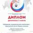 Всероссийский хоровой фестиваль! - Управление культуры