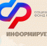 С начала 2026 года более 1200 семей Белгородчины проактивно получили сертификаты на материнский капитал. - Краснояружский район