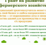 Краснояружцы могут получить грант на развитие фермерского хозяйства. - Краснояружский район