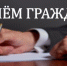 Депутат Белгородской областной Думы Ольга Олеговна Устинова проведёт выездной приём граждан в Краснояружском округе. - Краснояружский район